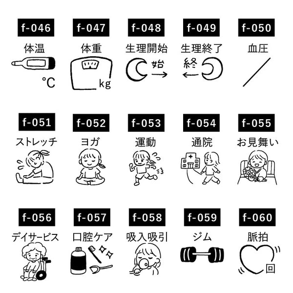 STAMP MARCHE Techo Stamp Mini - Hospital & Health Collection
