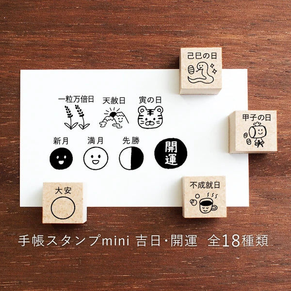 STAMP MARCHE Techo Stamp Mini - Lucky Days & Good Fortune Collection