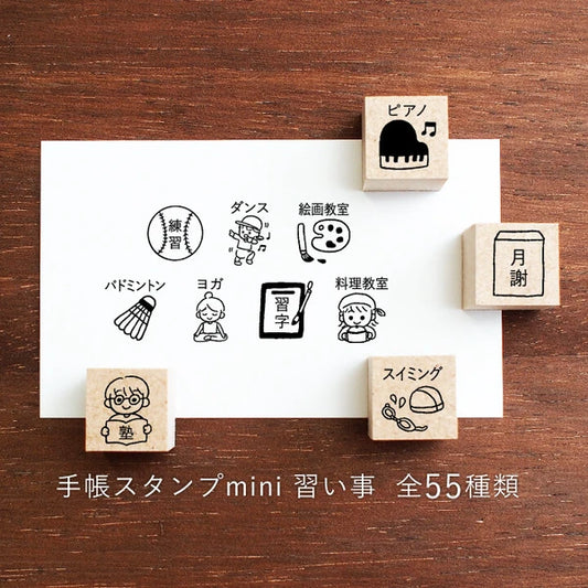 STAMP MARCHE Techo Stamp Mini - Lessons Collection Part 1