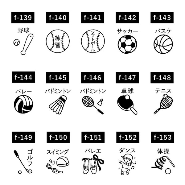STAMP MARCHE Techo Stamp Mini - Lessons Collection Part 1