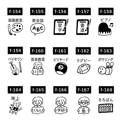 STAMP MARCHE Techo Stamp Mini - Lessons Collection Part 1