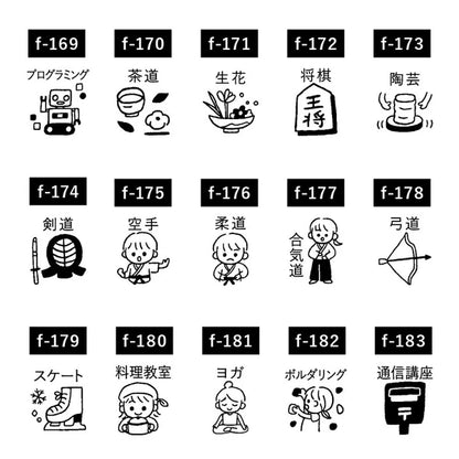 STAMP MARCHE Techo Stamp Mini - Lessons Collection Part 1