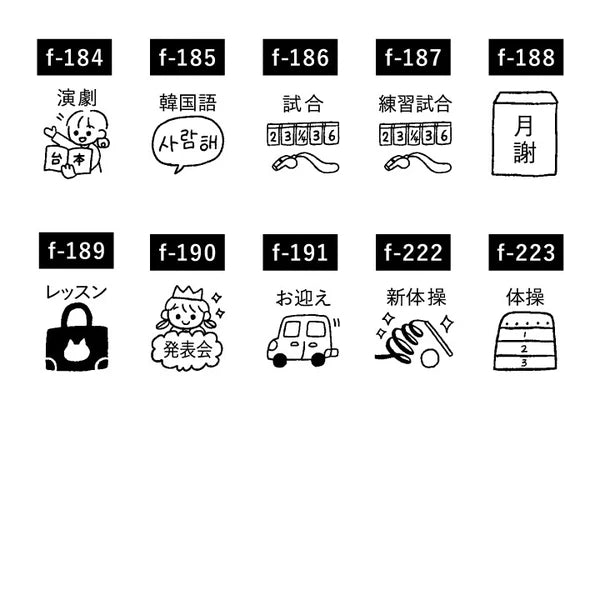 STAMP MARCHE Techo Stamp Mini - Lessons Collection Part 1