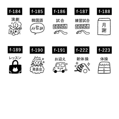 STAMP MARCHE Techo Stamp Mini - Lessons Collection Part 1