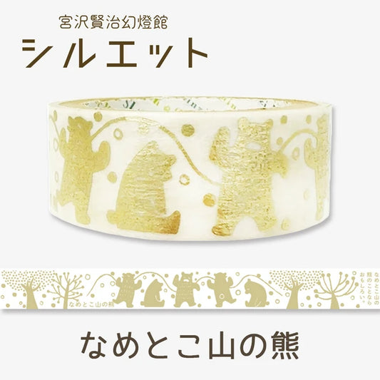 SEAL-DO PRINTING Miyazawa Kenji Silhouette Masking Tape - The Bears of Nametoko