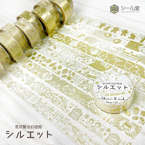 SEAL-DO PRINTING Miyazawa Kenji Silhouette Masking Tape - The Nighthawk Star