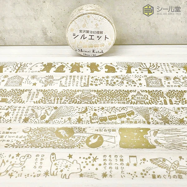 SEAL-DO PRINTING Miyazawa Kenji Silhouette Masking Tape - Matasaburo of the Wind