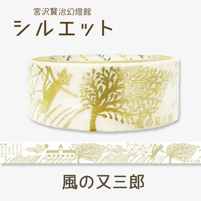 SEAL-DO PRINTING Miyazawa Kenji Silhouette Masking Tape - Matasaburo of the Wind