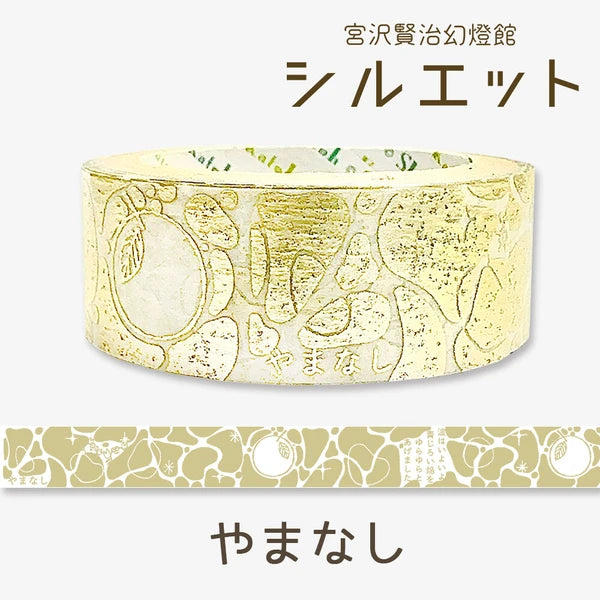 SEAL-DO PRINTING Miyazawa Kenji Silhouette Masking Tape - Yamanashi