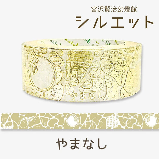 SEAL-DO PRINTING Miyazawa Kenji Silhouette Masking Tape - Yamanashi
