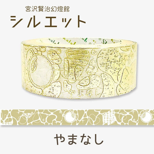 SEAL-DO PRINTING Miyazawa Kenji Silhouette Masking Tape - Yamanashi