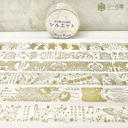 SEAL-DO PRINTING Miyazawa Kenji Silhouette Masking Tape - Night on the Galactic Railroad