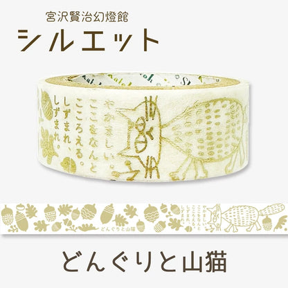 SEAL-DO PRINTING Miyazawa Kenji Silhouette Masking Tape - Acorns and the Wildcat