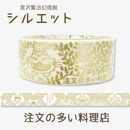 SEAL-DO PRINTING Miyazawa Kenji Silhouette Masking Tape - The Restaurant of Many Orders