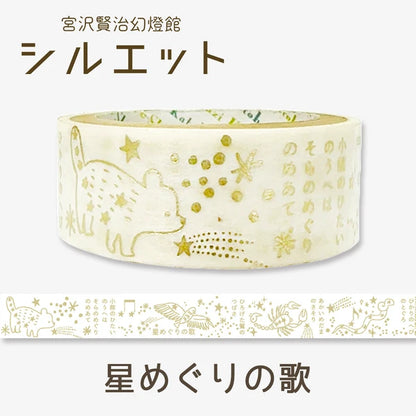 SEAL-DO PRINTING Miyazawa Kenji Silhouette Masking Tape - Song of the Stars
