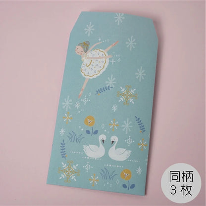 Kinose Printing Ballet Series Swan Lake Money Envelope