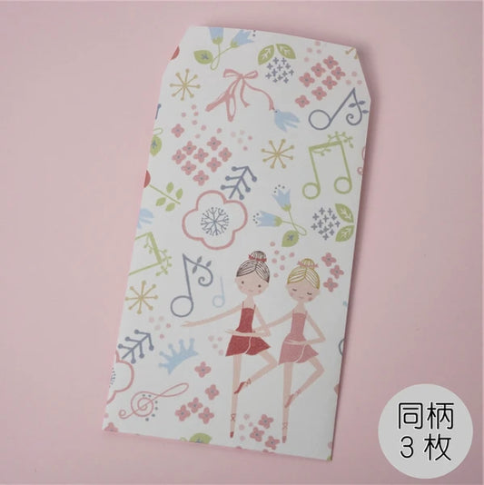 Kinose Printing Money Envelope - PB-01067