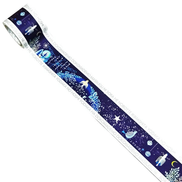 SEAL-DO PRINTING Tsuyoharu Craft Tape - The Nighthawk Star