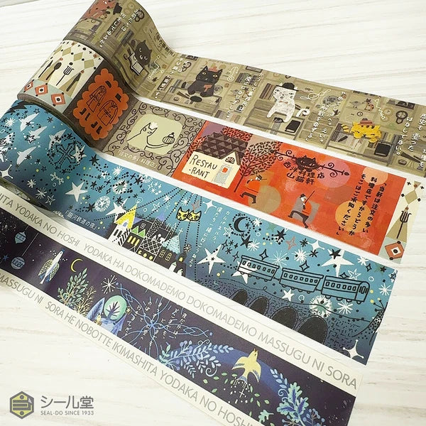 SEAL-DO PRINTING Tsuyoharu Craft Tape - Night on the Galactic Railroad