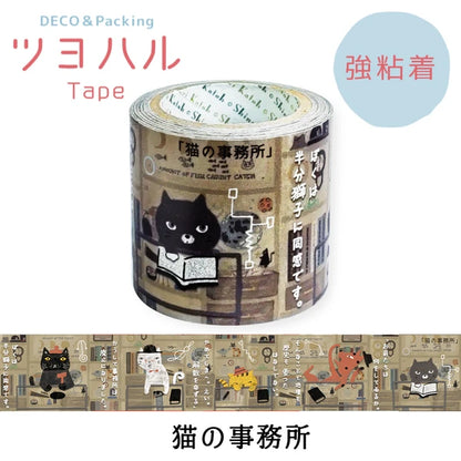 SEAL-DO PRINTING Tsuyoharu Craft Tape - Cat Office