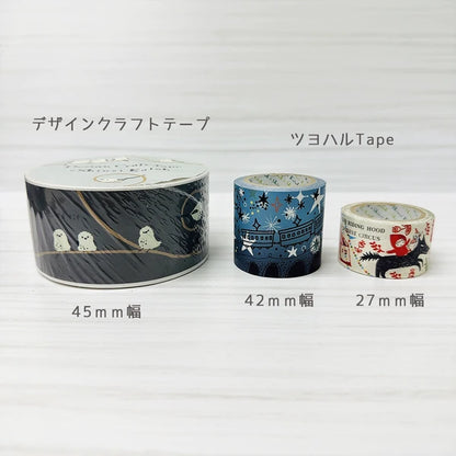 SEAL-DO PRINTING Tsuyoharu Craft Tape - Bear Sweets
