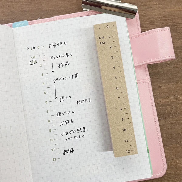 STAMP MARCHE AM/PM Vertical Rubber Stamp