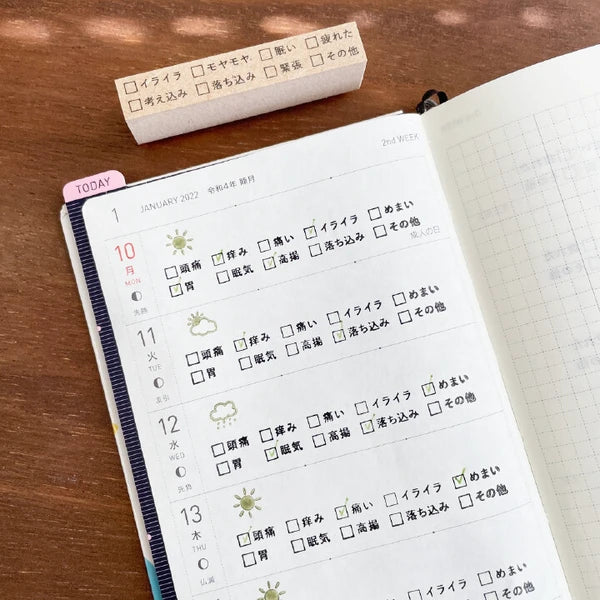 STAMP MARCHE Checklist 10-Item Health Rubber Stamp