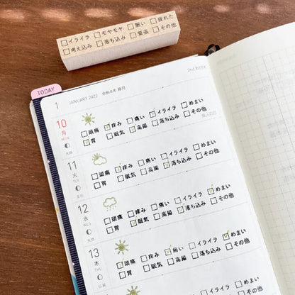 STAMP MARCHE Checklist 10-Item Health Rubber Stamp