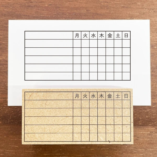 STAMP MARCHE Weekly Tracker M Rubber Stamp