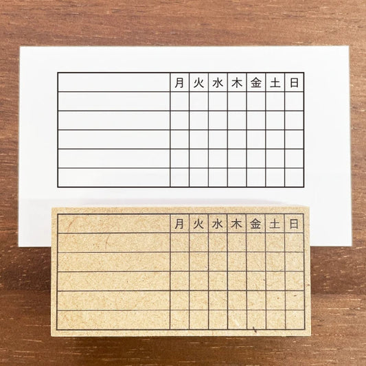 STAMP MARCHE Weekly Tracker M Rubber Stamp
