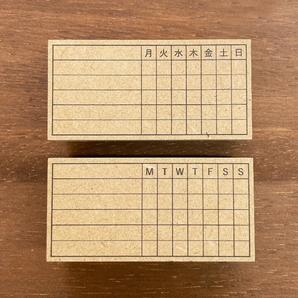 STAMP MARCHE Weekly Tracker M Rubber Stamp