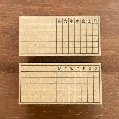 STAMP MARCHE Weekly Tracker M Rubber Stamp