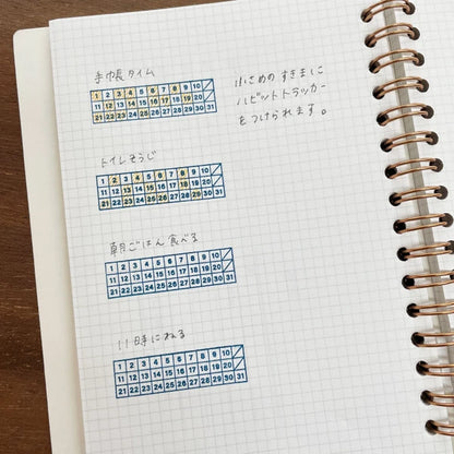 STAMP MARCHE Habit Tracker 3-Line Stamp