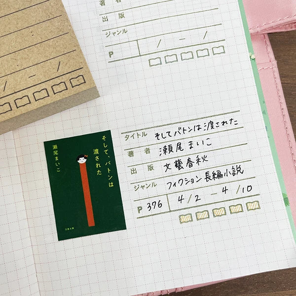 STAMP MARCHE Reading Log Rubber Stamp Collection