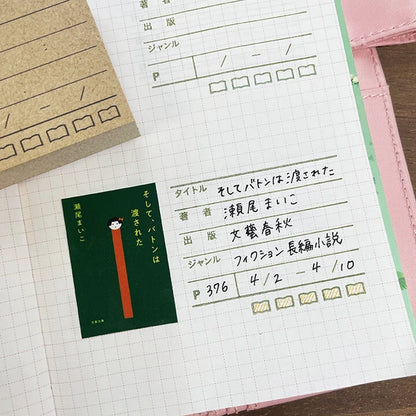 STAMP MARCHE Reading Log Rubber Stamp Collection