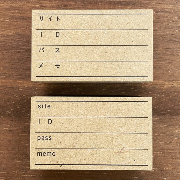 STAMP MARCHE ID Log Rubber Stamp Collection