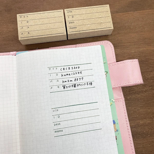 STAMP MARCHE ID Log Rubber Stamp Collection