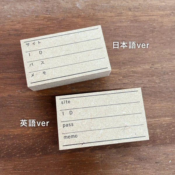 STAMP MARCHE ID Log Rubber Stamp Collection