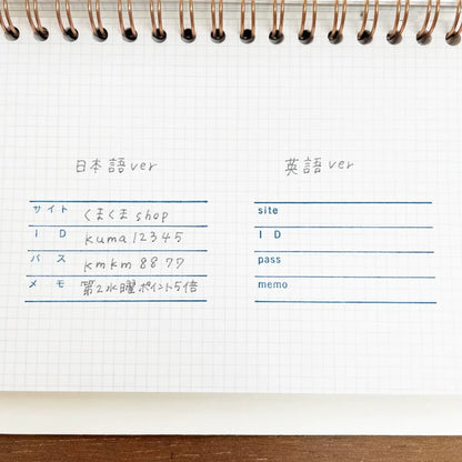 STAMP MARCHE ID Log Rubber Stamp Collection