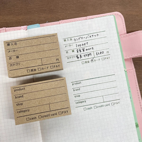 STAMP MARCHE Purchases Log Rubber Stamp Collection