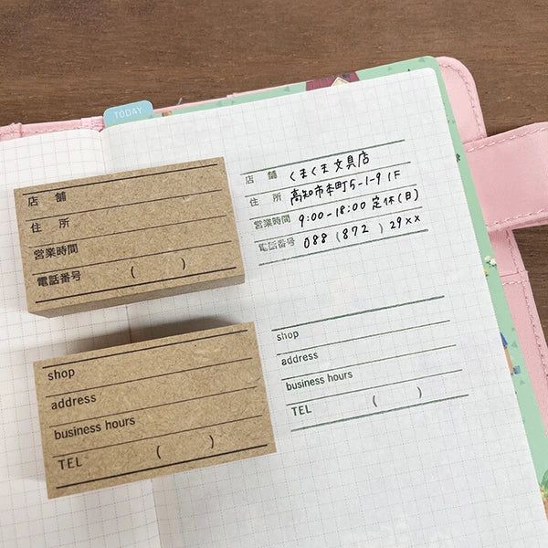 STAMP MARCHE Shop Log Rubber Stamp Collection