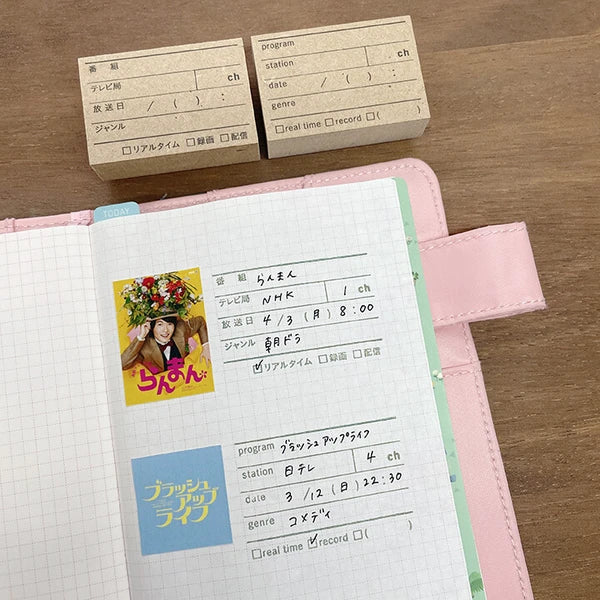STAMP MARCHE Viewing Log Rubber Stamp Collection