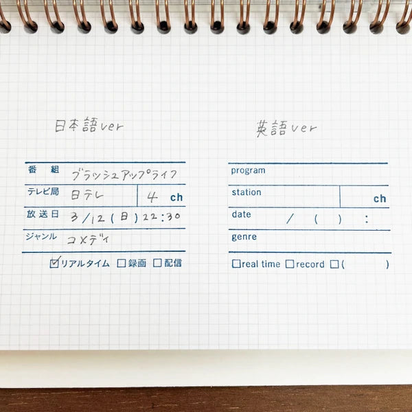 STAMP MARCHE Viewing Log Rubber Stamp Collection