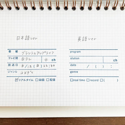 STAMP MARCHE Viewing Log Rubber Stamp Collection