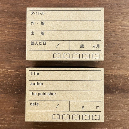 STAMP MARCHE Picture Book Log Rubber Stamp Collection