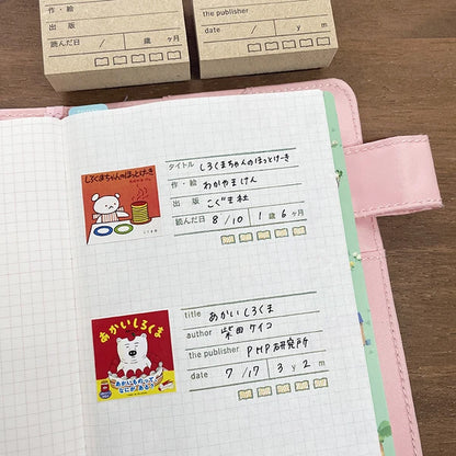 STAMP MARCHE Picture Book Log Rubber Stamp Collection
