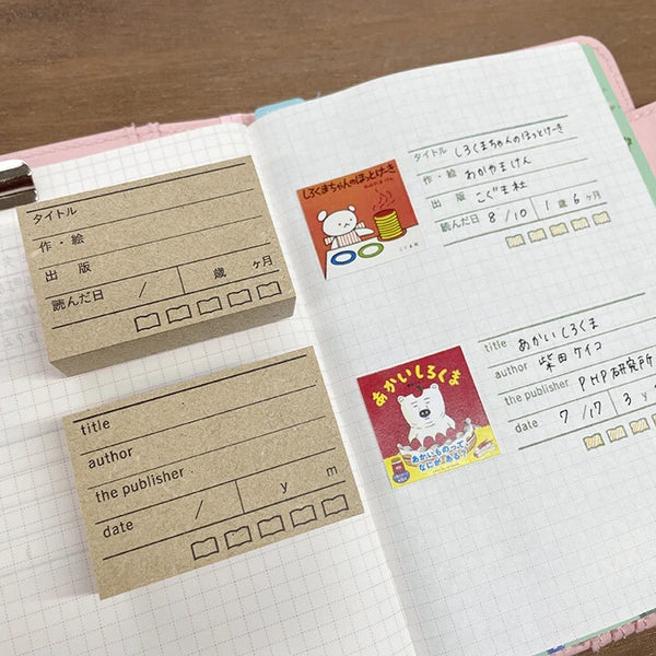 STAMP MARCHE Picture Book Log Rubber Stamp Collection