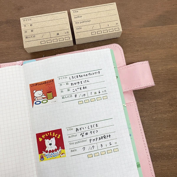 STAMP MARCHE Picture Book Log Rubber Stamp Collection