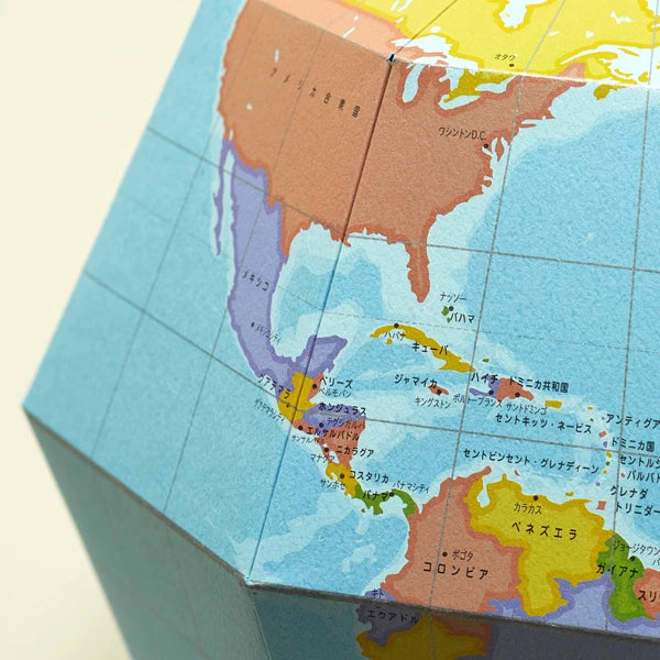 MARUMO PRINTING Paper Globe Kit - Basic - Additional product image