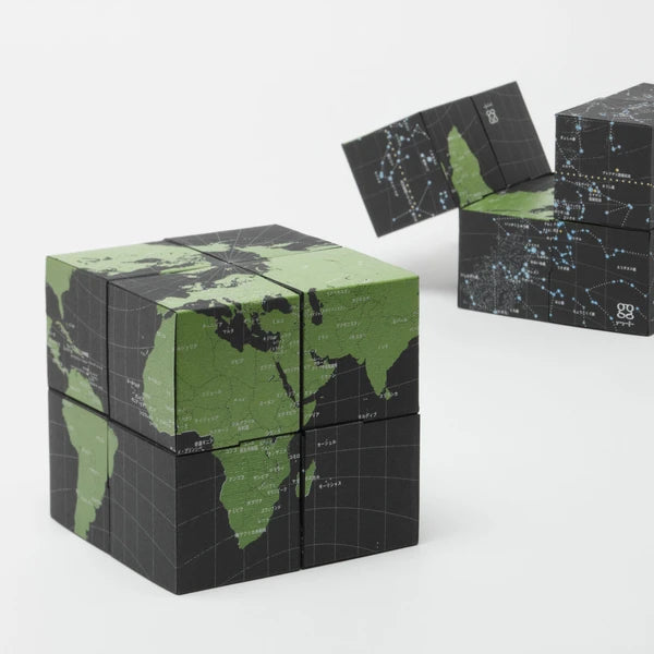 MARUMO PRINTING Paper Globe Kit - Rotating - Additional product image